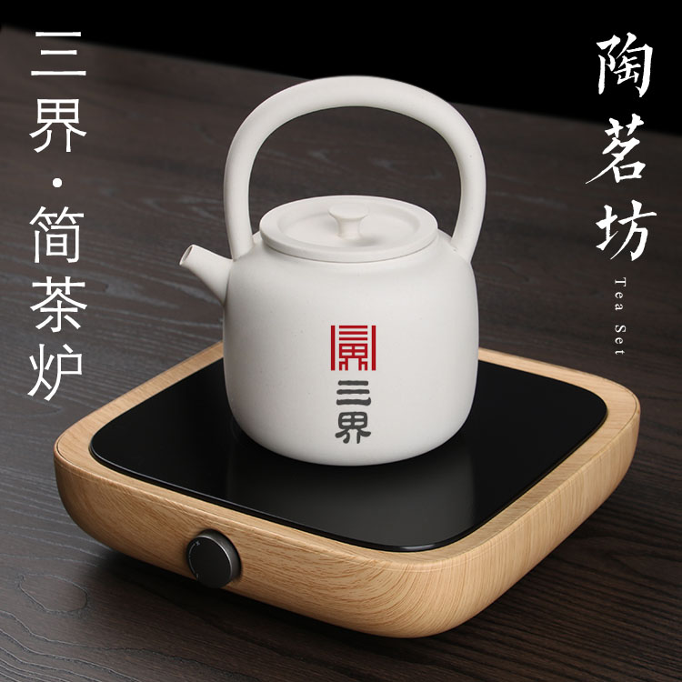 查看淘宝正品三界简电陶炉茶炉小型迷你煮茶炉铁壶银壶静音家用电热泡