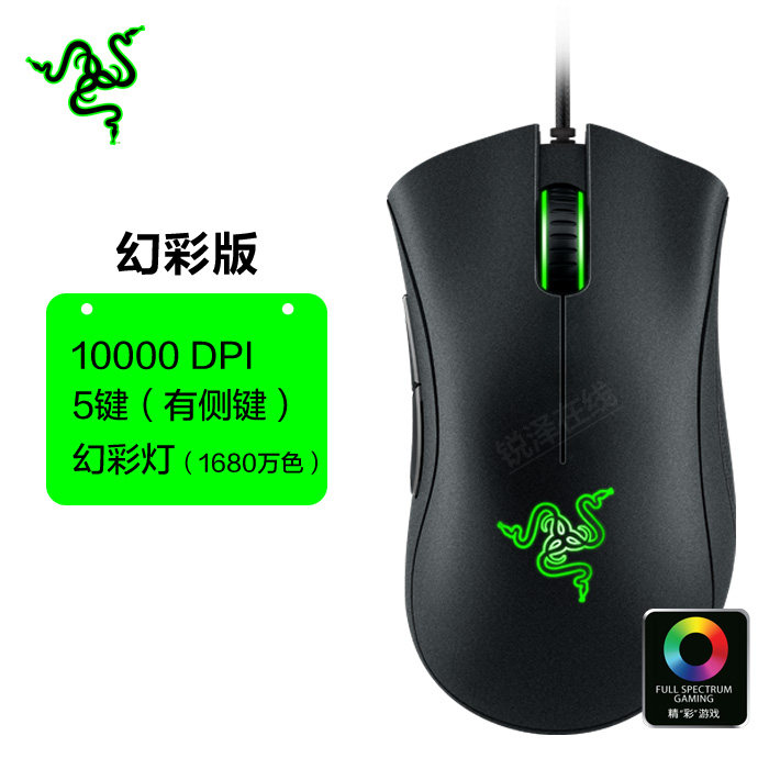 雷蛇鼠标炼狱蝰蛇2013驱动_雷蛇炼狱蝰蛇升级版鼠标驱动_雷蛇鼠标炼狱蝰蛇2013驱动