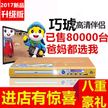 vcd影碟机evdcd播放机高清儿童HDMI播放机器 家用步步高新一代dvd