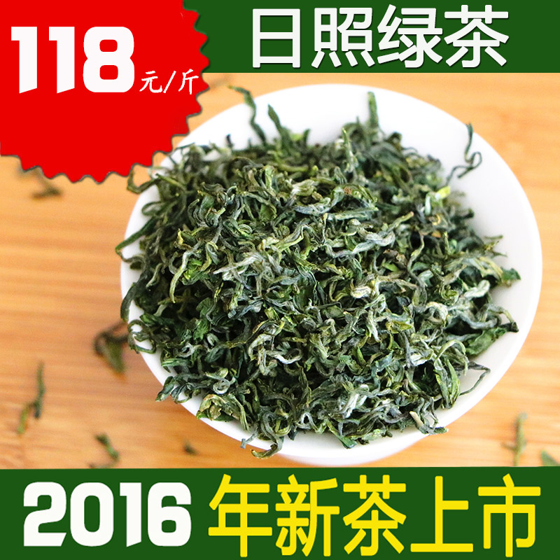 小庄绿茶 茶叶 散装 日照绿茶2016年新茶 一级春茶 自产自销