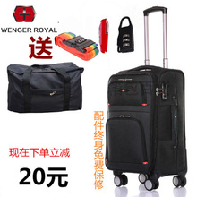 包邮 瑞士军刀拉杆箱防爆拉链登机旅行箱军刀拉杆箱牛津布软箱 正品