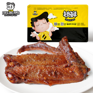 周黑鸭_锁鲜卤鸭翅250g
