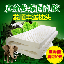泰国微瑕疵天然乳胶床垫进口橡胶纯10cm厚180按摩七区皇家品质