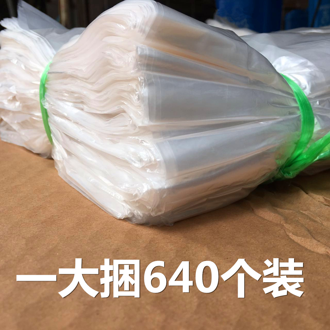 苦瓜丝瓜黄瓜专用套袋防虫防水果蔬保护袋子新品水果袋塑料袋包邮