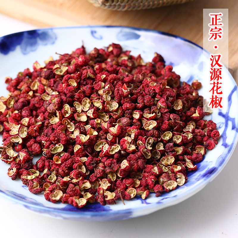 四川汉源花椒麻椒 特级红花椒 大红袍四川特麻麻椒 卤料调料50g