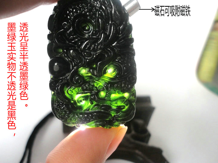 天然正品墨绿玉挂件黑绿玉游龙戏珠吊坠玉佩龙行天下玉牌子男女款