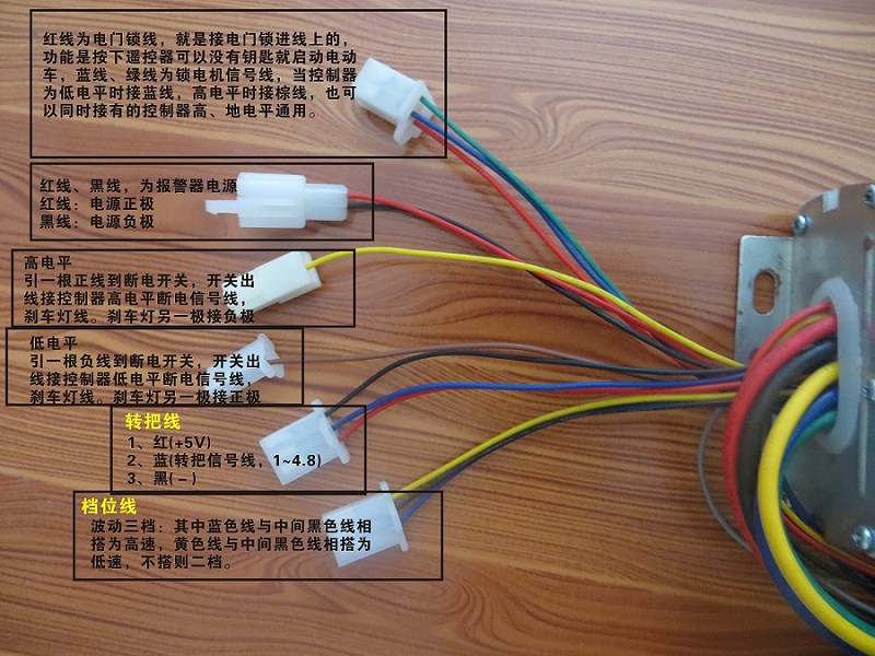 15管 48/60/64/72/84v800w/1000w/1500w智能直流无刷电机控制器