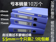 包邮 档案盒文件盒资料盒收纳盒A4人事档案盒折叠大容量10个55mm