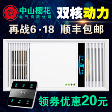 五合一卫生间风暖三合一浴霸led灯集成吊顶嵌入式浴室暖风机 顺丰