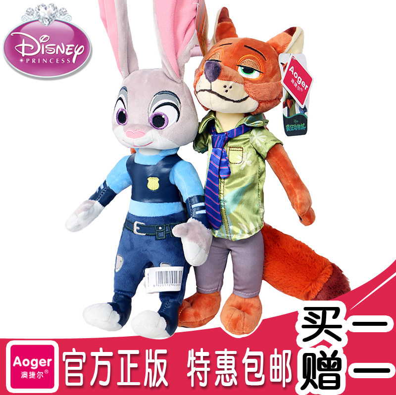 正版迪士尼疯狂动物城公仔兔子朱迪狐尼克毛绒玩具儿童生日礼物女