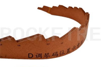 正品敦煌古筝琴码示意图安装定位条琴码纸d调筝码摆放