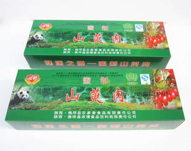 佛坪农家香 蜜制山萸肉 条盒装250g山萸肉 蜜饯山茱萸肉 枣皮