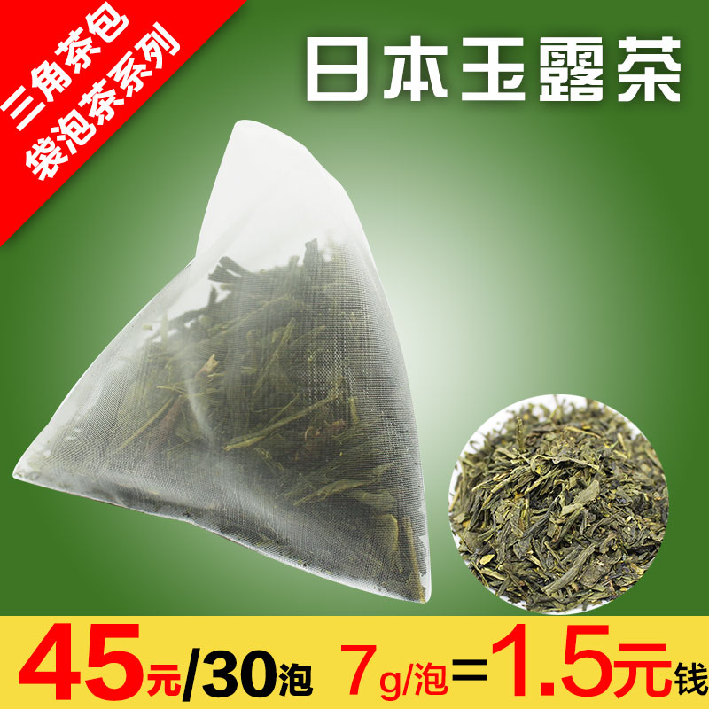 日本玉露绿茶立体三角茶包蒸青绿茶袋泡茶皇茶茶包甘露味苦30泡装