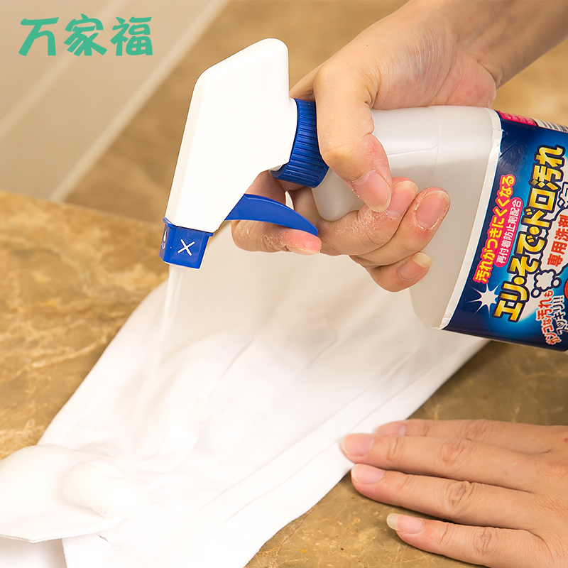 日本进口强力去污衣领净洗衣液袖口衣物去污渍剂衣服清洁剂洗涤剂