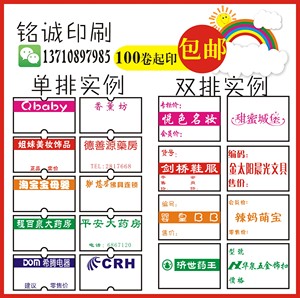 瑞标达 定制logo标志 商标 中英文数字打码机 印