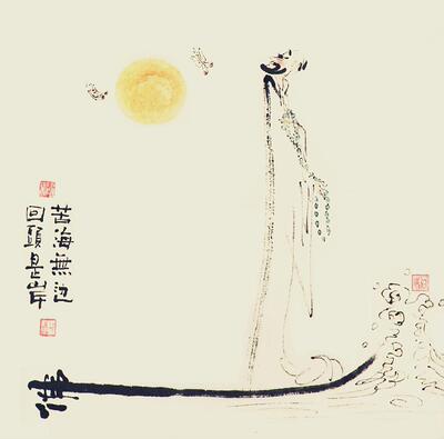 床前明月光 疑是地上霜 举头望明月