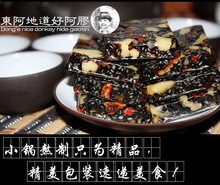 膏阿胶块500克 物之味手工阿胶糕女士型即食阿胶膏方山东ejiao固元