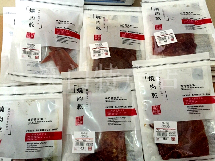 澳门特产代购 钜记手信 钜记饼家麻辣猪柳 肉干肉脯猪肉干