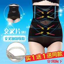 女士纯棉 瘦身裤 高腰收胃提臀塑身裤 婷美焦点无痕产后收腹内裤