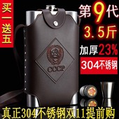 大号3.5斤俄罗斯304不锈钢随身便携户外酒壶64盎司扁水壶3斤半军