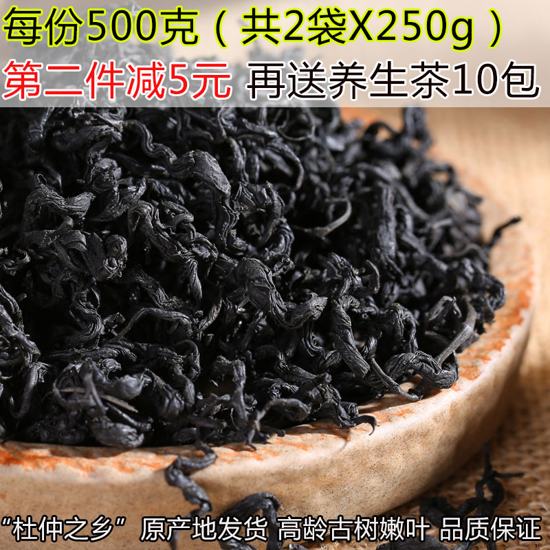 张家界野生杜仲茶 杜仲叶新茶嫩叶养生茶非雄花脂流茶肾茶500g