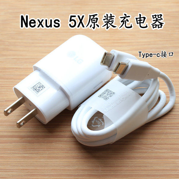 iphone5s非原装数据线充电_iphone6s充电原装正品_nexus5x原装充电器规格