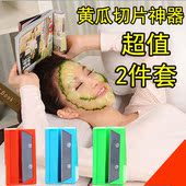 补水面膜刀子不锈钢切片器超薄 黄瓜面膜美容卷笔刀器 切黄瓜神器
