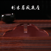 底座新款 守炯又匦 包邮 新款 屏风底座守镜鬃拉直屏专用风底座