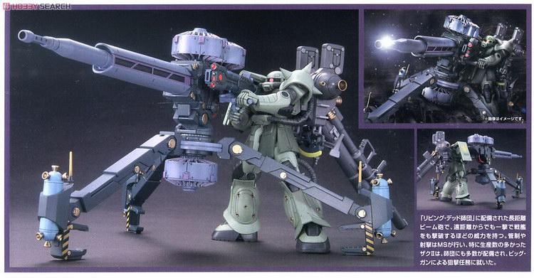 蓝天高达模型 万代hggt hg 雷霆宙域 zaku big gun 量产扎古 大炮