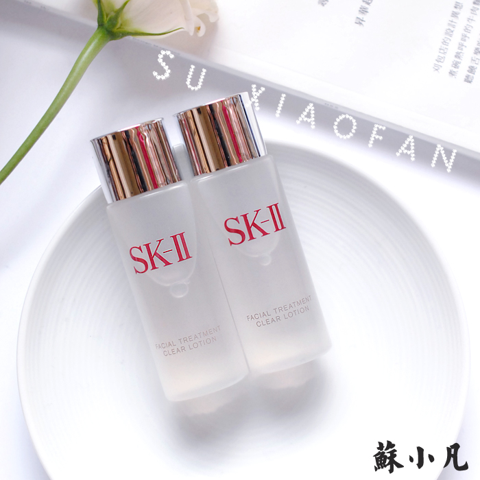 日本sk-ii/sk2 嫩肤清莹露亮采化妆水 30ml小样