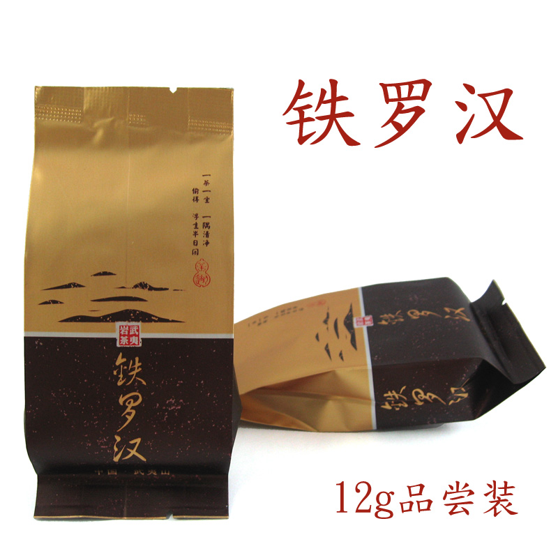 铁罗汉 武夷岩茶四大名枞丛叶中足火炭焙春茶叶大红袍 12g试饮装