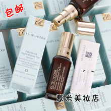Estee Lauder雅诗兰黛即时修护眼部密集精华露特润眼精华15ml正品
