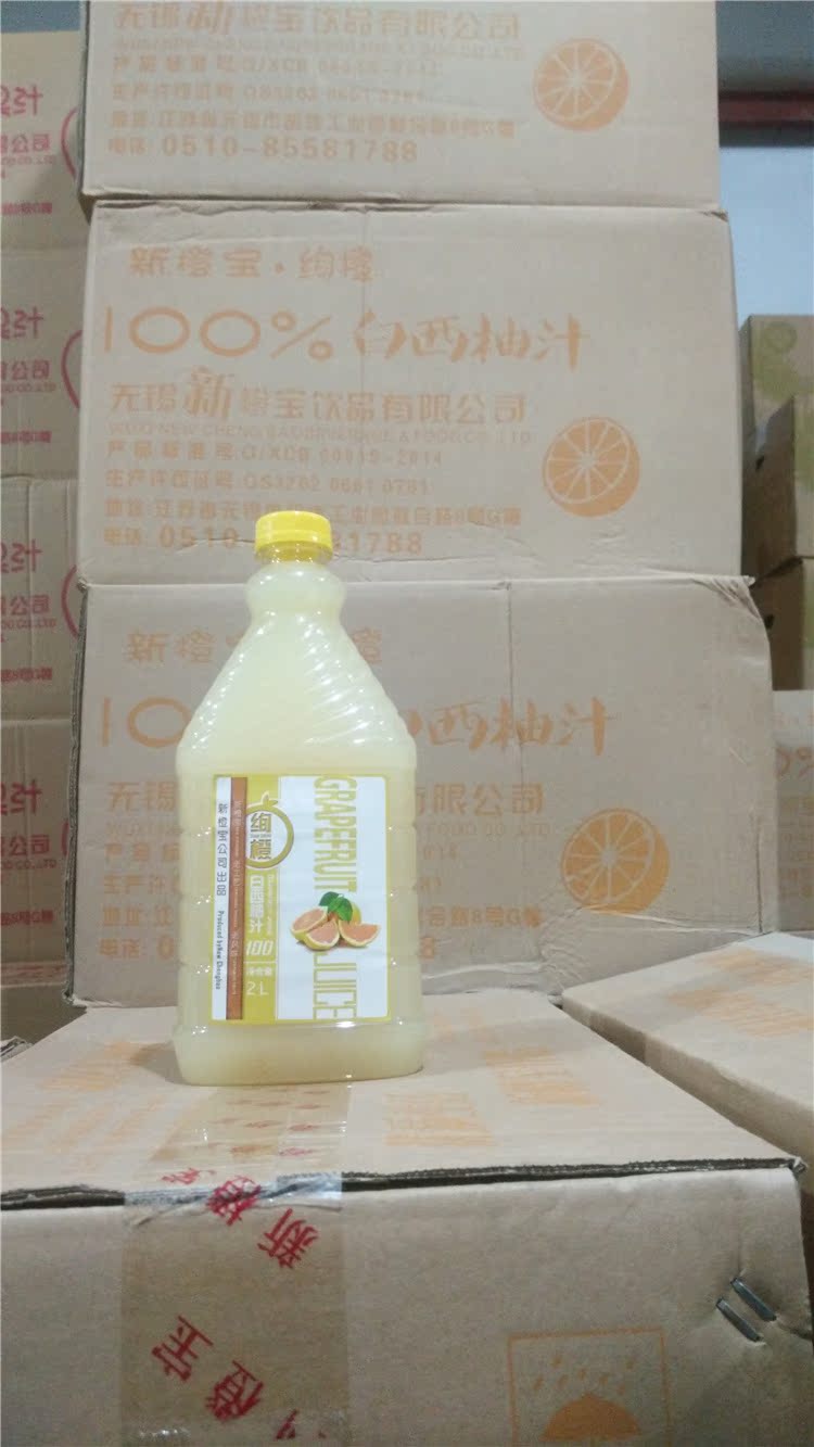 新橙宝果汁饮料 2l 酒店 高端餐饮专用果汁 橙汁 多种