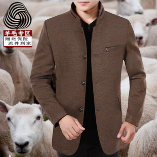 秋季中年毛呢男外套韩版修身男短款夹克羊毛呢
