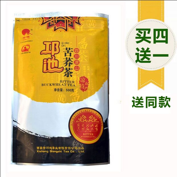 苦荞茶正品邛池苦荞茶500克四川西昌凉山苦荞麦茶香茶包邮