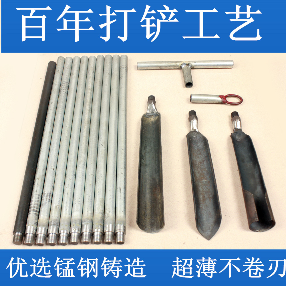 全国包邮洛阳铲套装锰钢洛阳铲3/5/6/8/10米套装考古工具