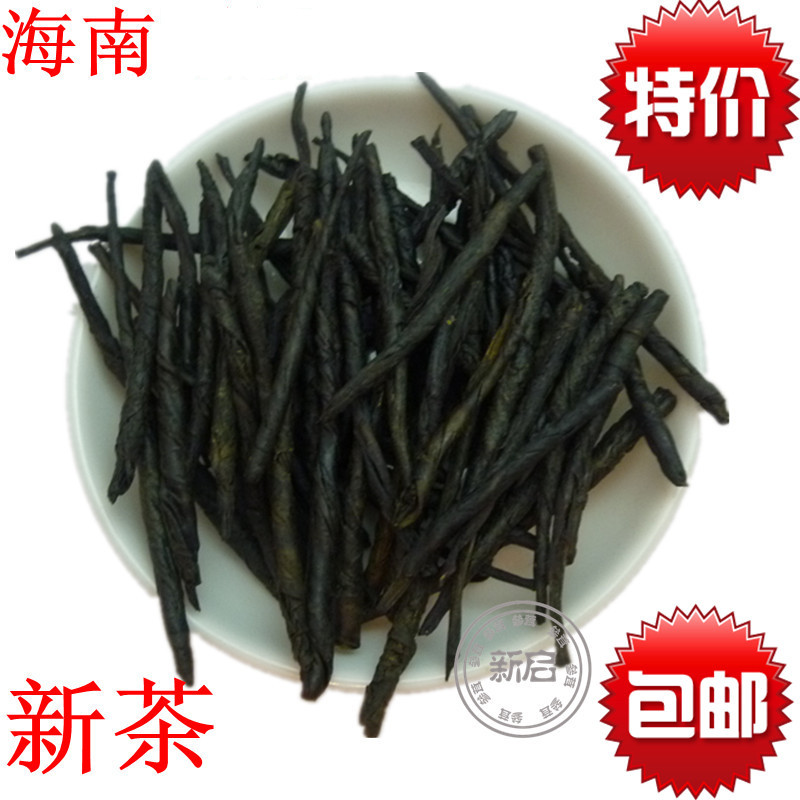 苦丁茶 新茶 海南特级 野生大叶   500克包邮