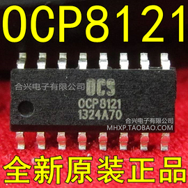 [背光源生产主管最新招聘]评价 背光源模组生产