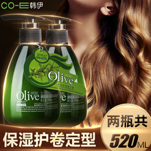 蓬松定型啫喱水膏女香精油护发喷雾持久精华 韩伊弹力素护卷发保湿