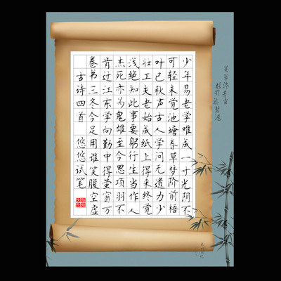 悠悠a4方格硬笔钢笔书法用纸练习纸 书法创作展览比赛用纸 古画卷