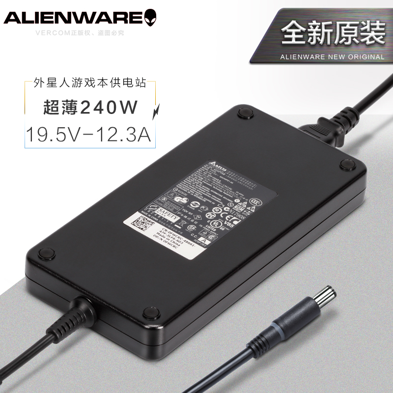 原装dell19.5v12.3a外星人笔记本电源适配器240w薄形充电器游戏本