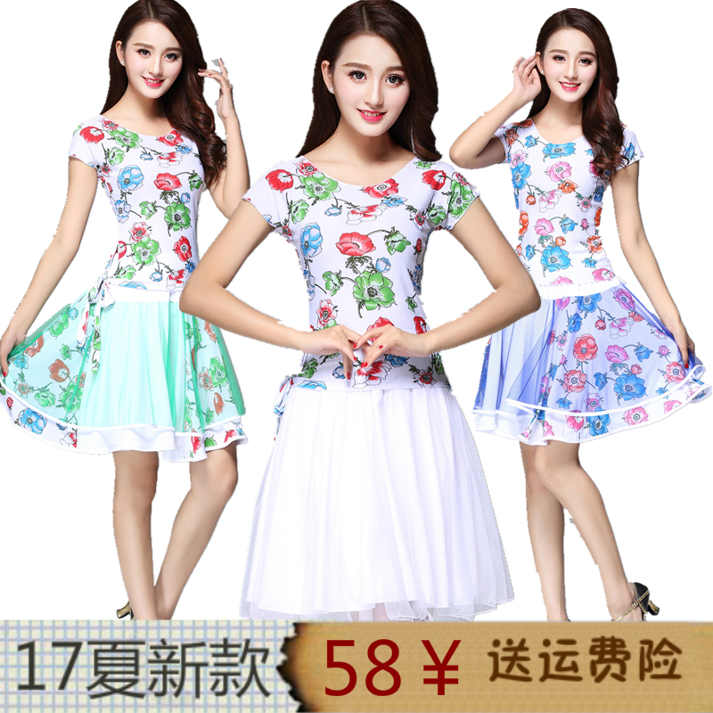 广场舞服装杨丽萍新款套装夏季短袖舞蹈演出服女圆领网纱白色裙子