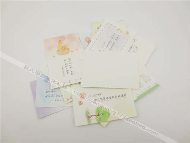 基督教圣经经文卡片*儿童主日学背经卡 幼橄榄(4-10岁