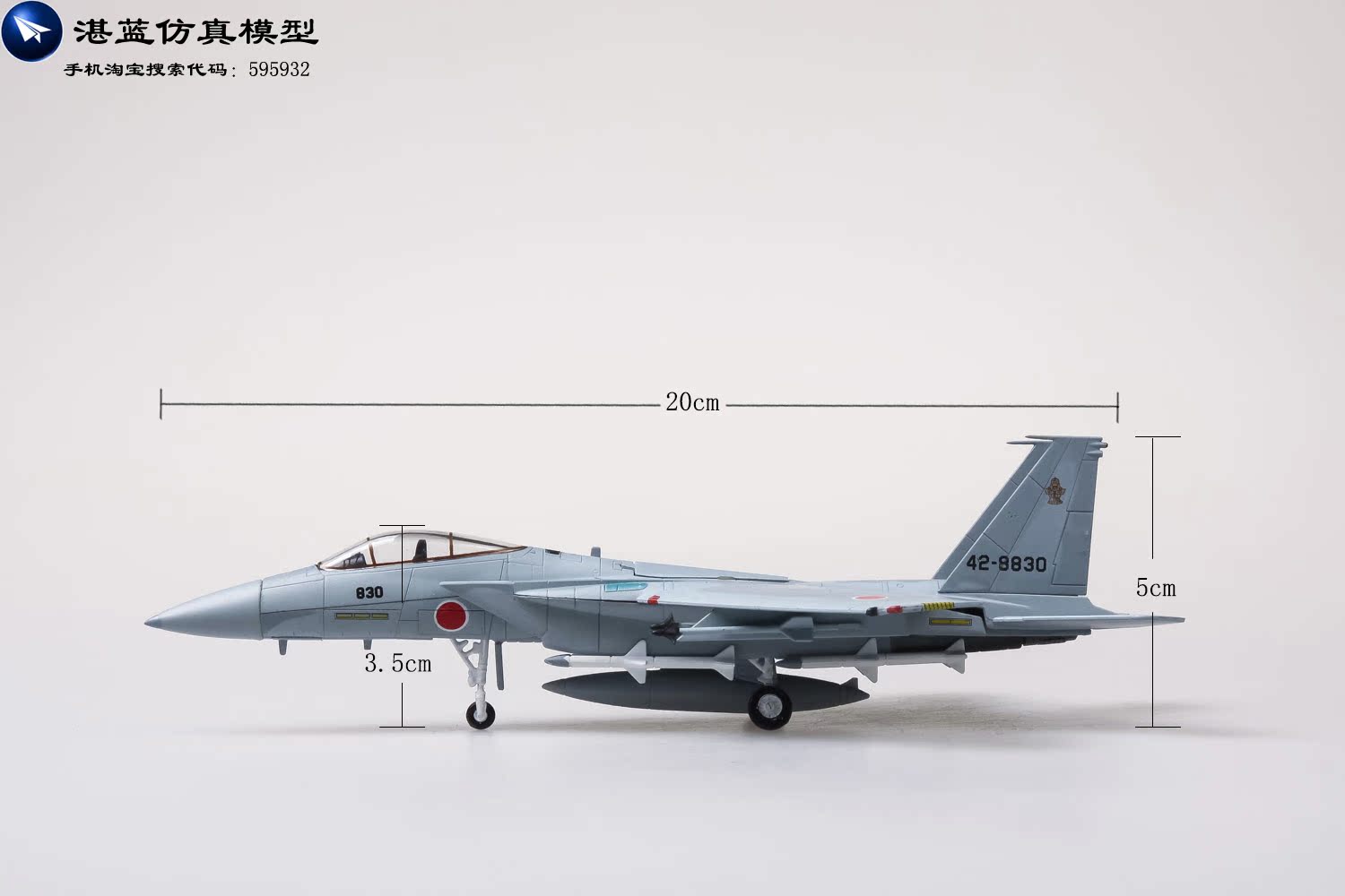 1:100 f15j日本航空自卫队f-15j模型f15 f-15仿真战斗机模型
