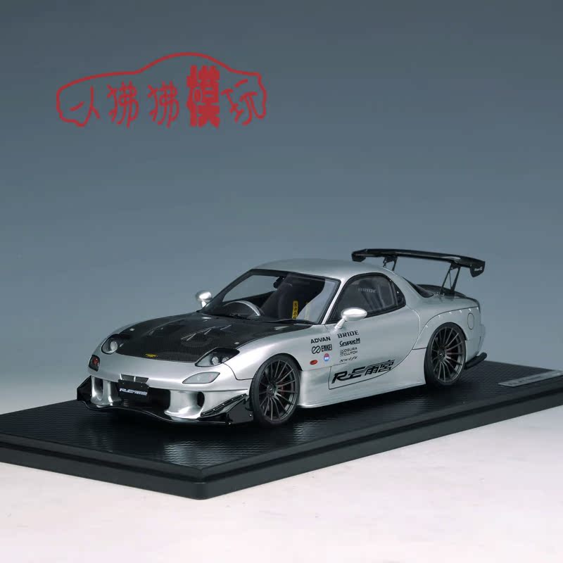 ignition现货1:18马自达rx7雨宫mazda rx-7 fd3s re树脂 汽车模型