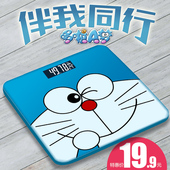 可选 家用精准电子称迷你体重秤成人健康减肥称重人体秤usb充电款