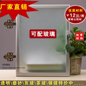 镜子框厨柜门L09 酒柜门 书柜玻璃门 玻璃门 铝合金门 铝框门定做