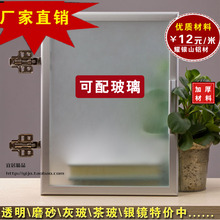 镜子框厨柜门L09 酒柜门 书柜玻璃门 玻璃门 铝合金门 铝框门定做