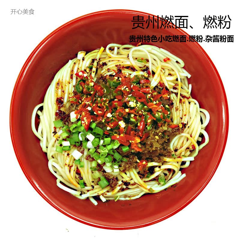 片]面条之路纪录片国语评测 纪录片面条之路下