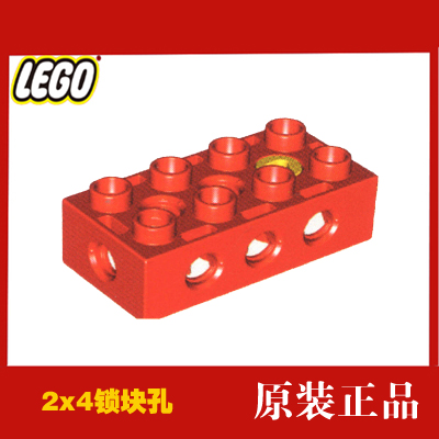 lego 得宝 散配件45002 9656 乐高 duplo 大颗粒 积木 2x4锁块孔
